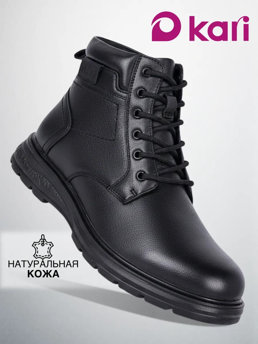 Ботинки мужские демисезонные натуральная кожа - фото 1