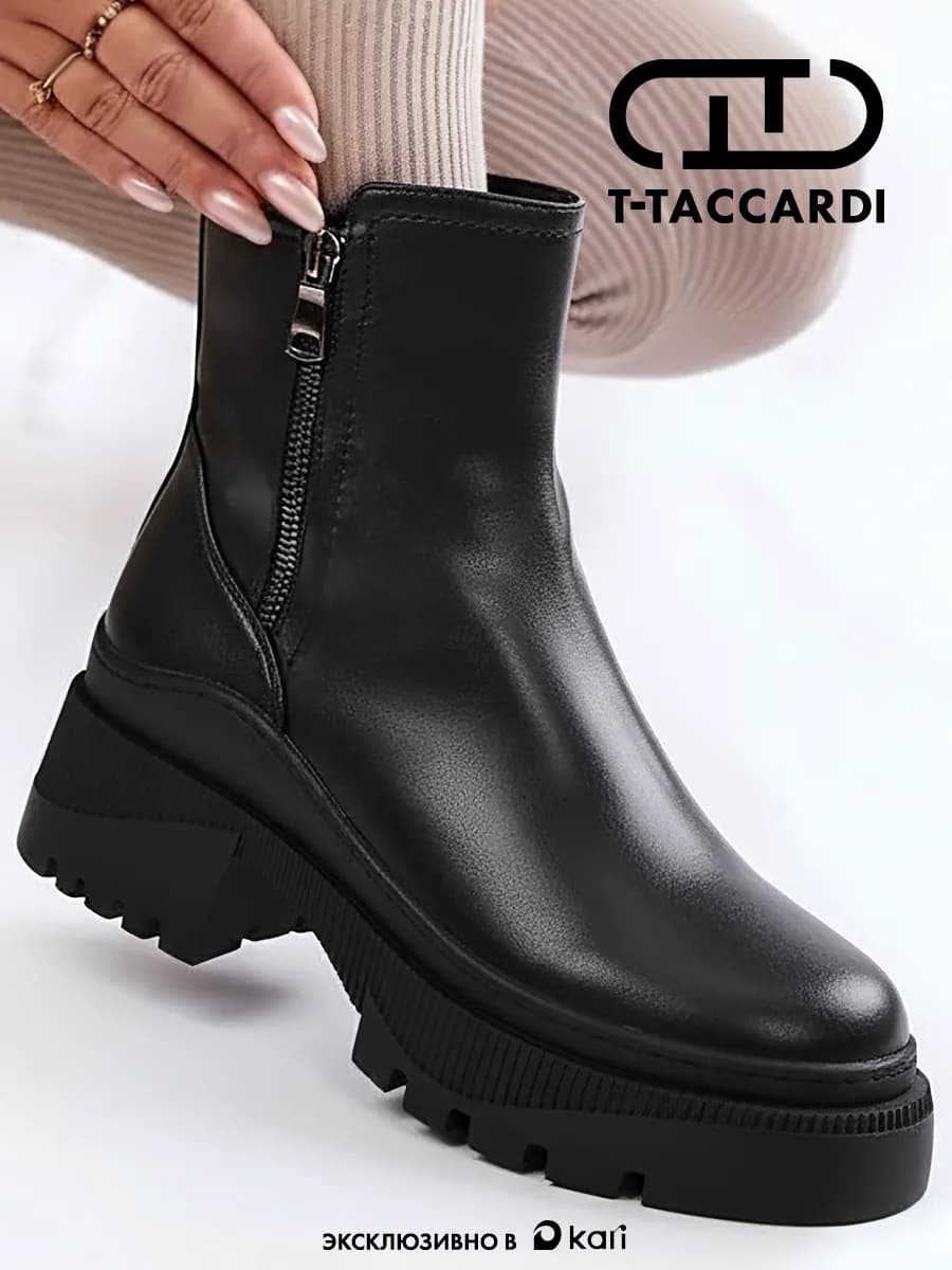 Ботинки женские демисезонные без шнурков