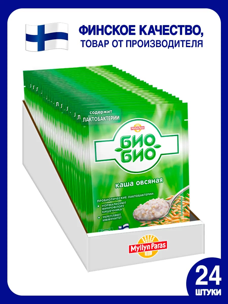 Каша овсяная в пакетиках с пробиотиками Био-Био (24х40 г)
