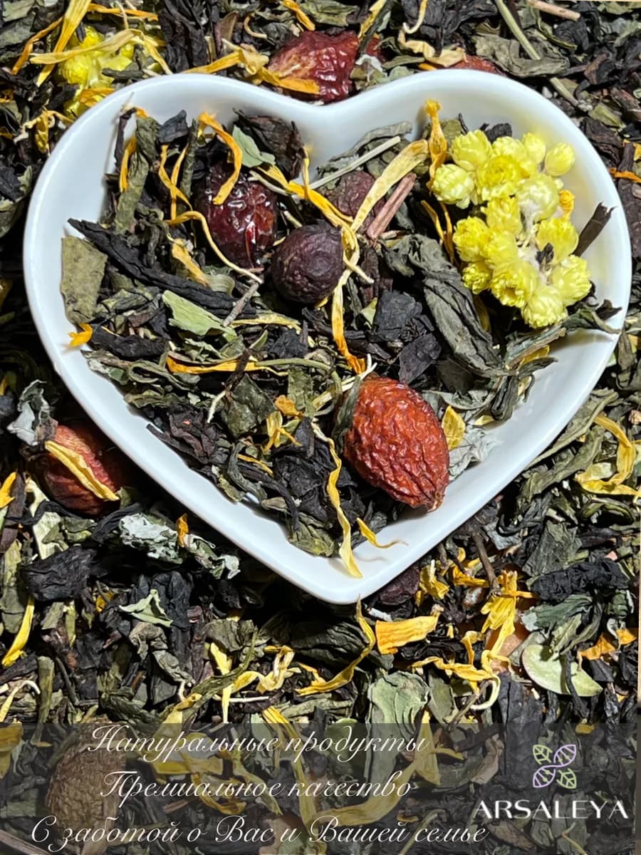 Чай черный - фото 1