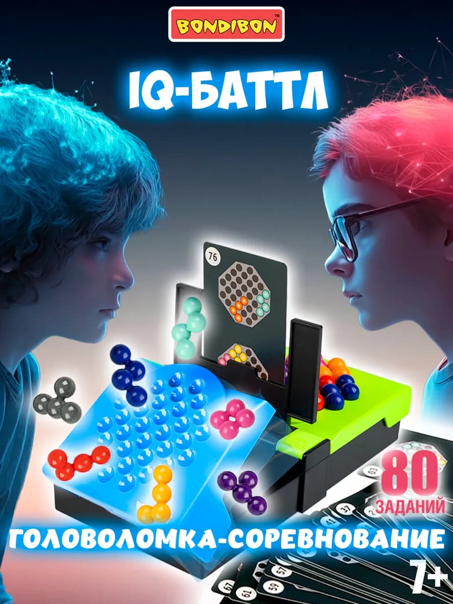 Настольная игра Головоломка для детей IQ Баттл Бондилогика
