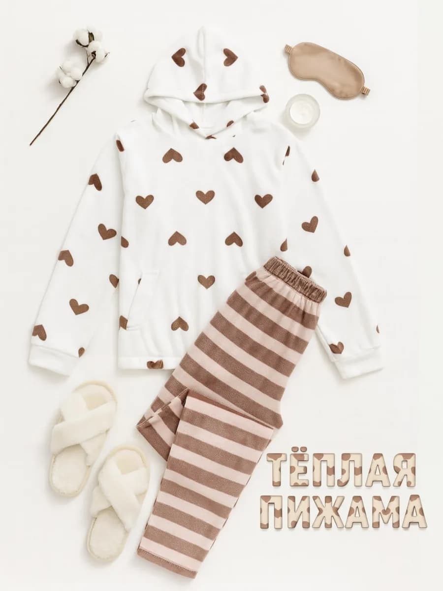 Пижама со штанами теплая домашняя с капюшоном