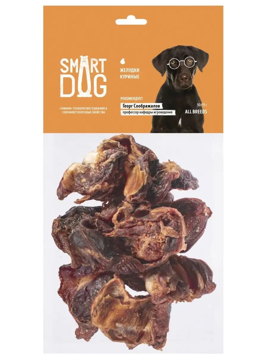Лакомства для собак Куриные желудки - фото 1