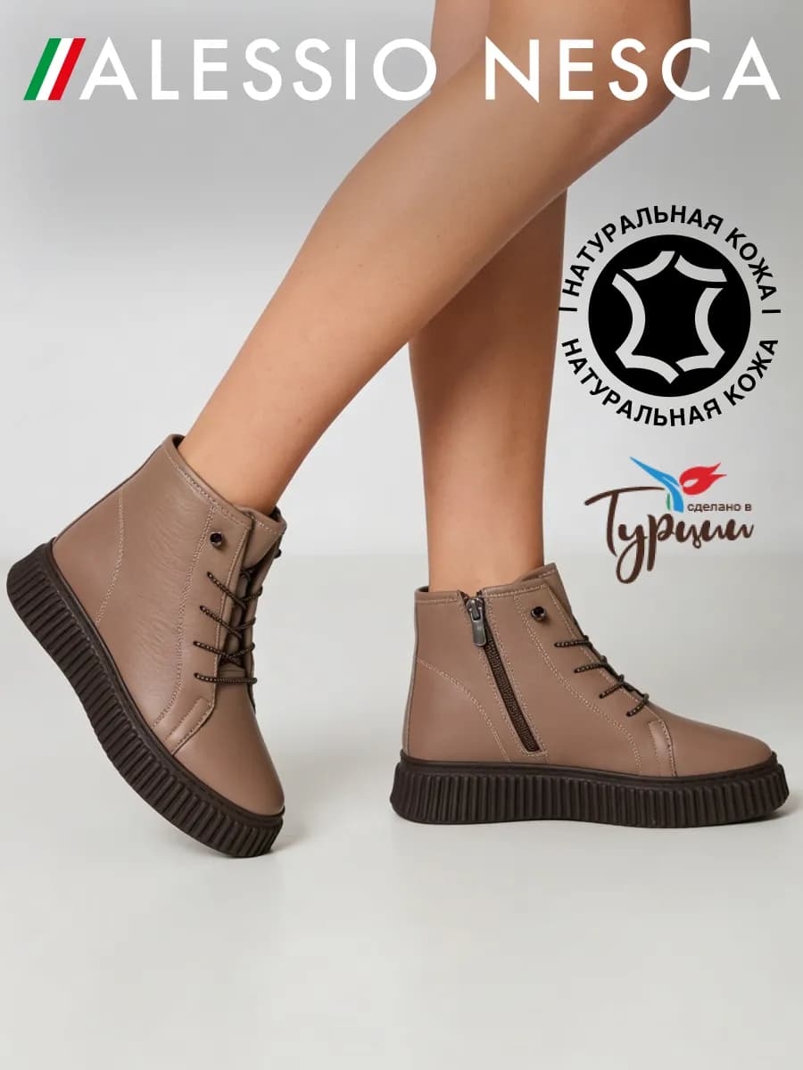 Ботинки демисезонные натуральная кожа на платформе - фото 1