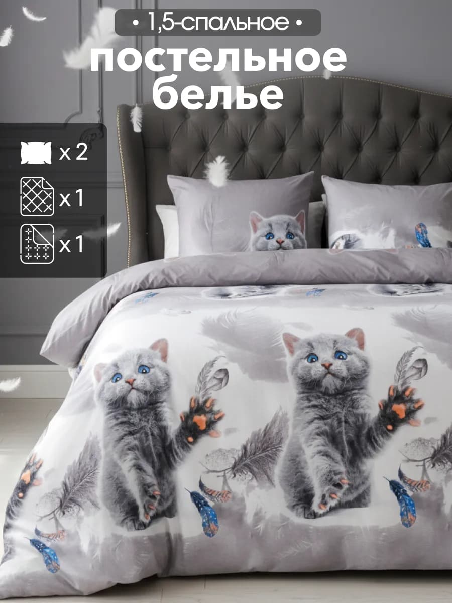 Постельное белье 1.5 спальное наволочки 70х70 см