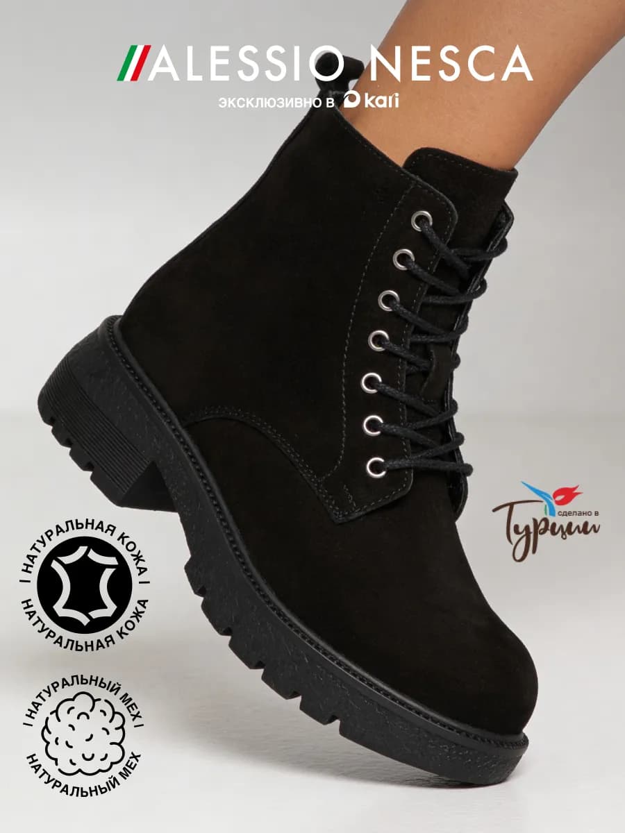 Ботинки зимние на платформе