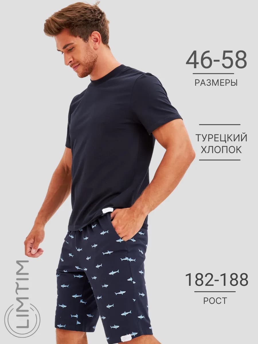 Легкая пижама шорты и футболка для дома и сна