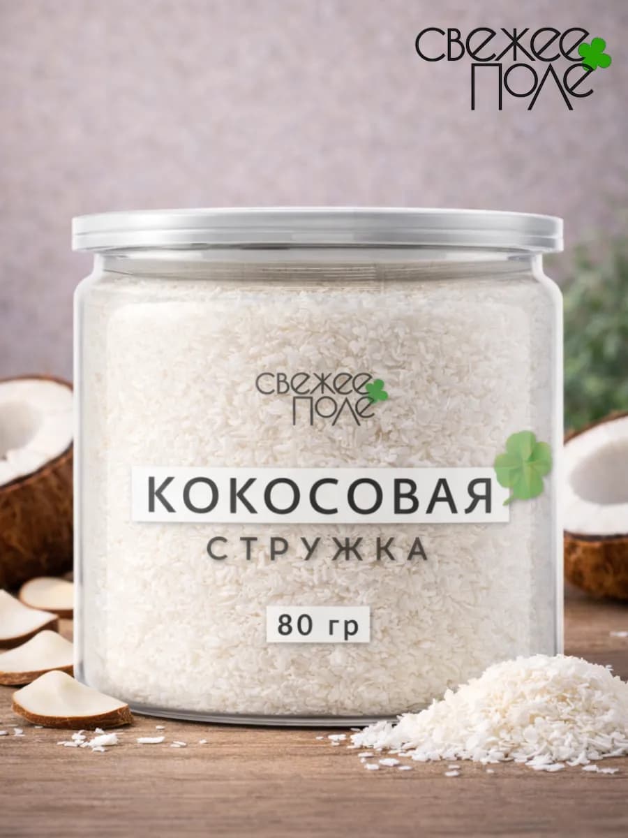 Кокосовая стружка 80 г - фото 1