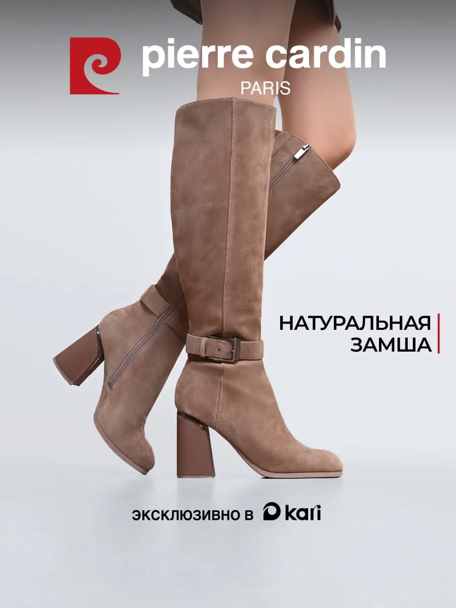 Сапоги демисезонные на каблуке натуральная замша