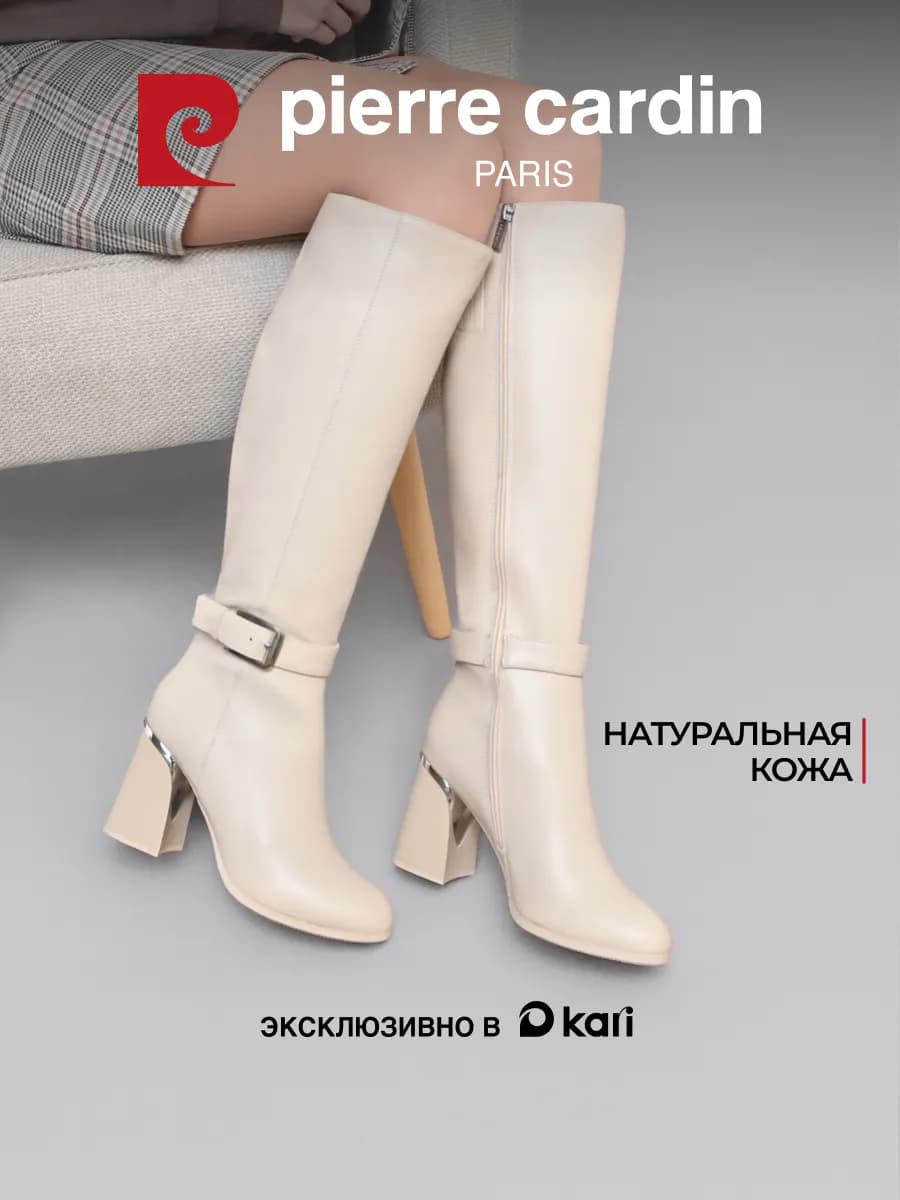 Сапоги демисезонные на каблуке натуральная кожа