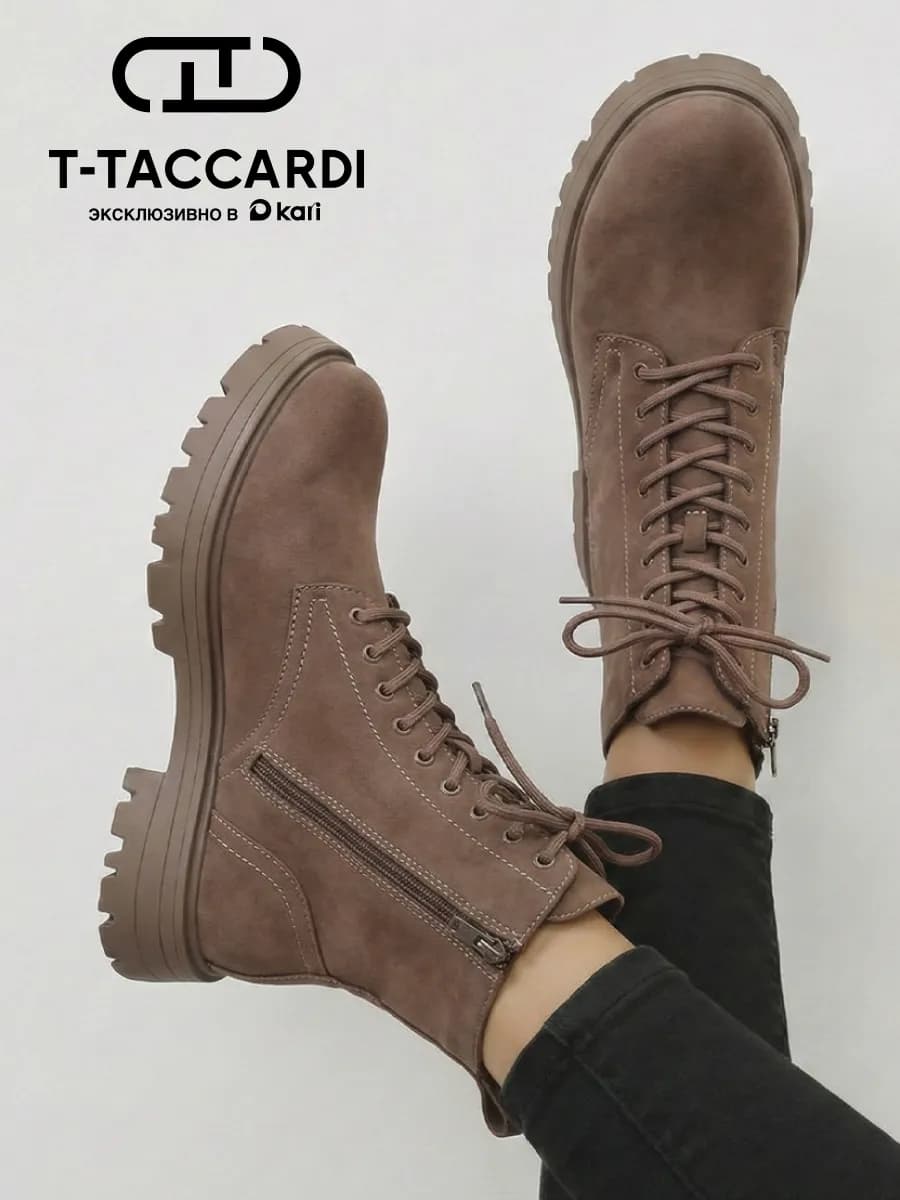 Ботинки женские зимние высокие берцы