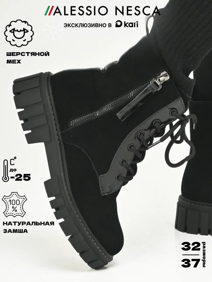 Ботинки зимние на платформе детские для подростка замшевые