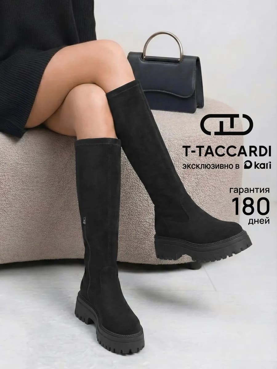 Сапоги чулки утепленные на нескользящей подошве на платформе