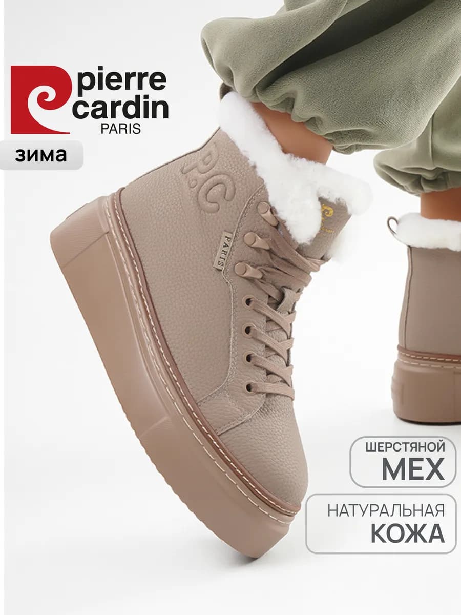 Кроссовки зимние с мехом на платформе кожаные