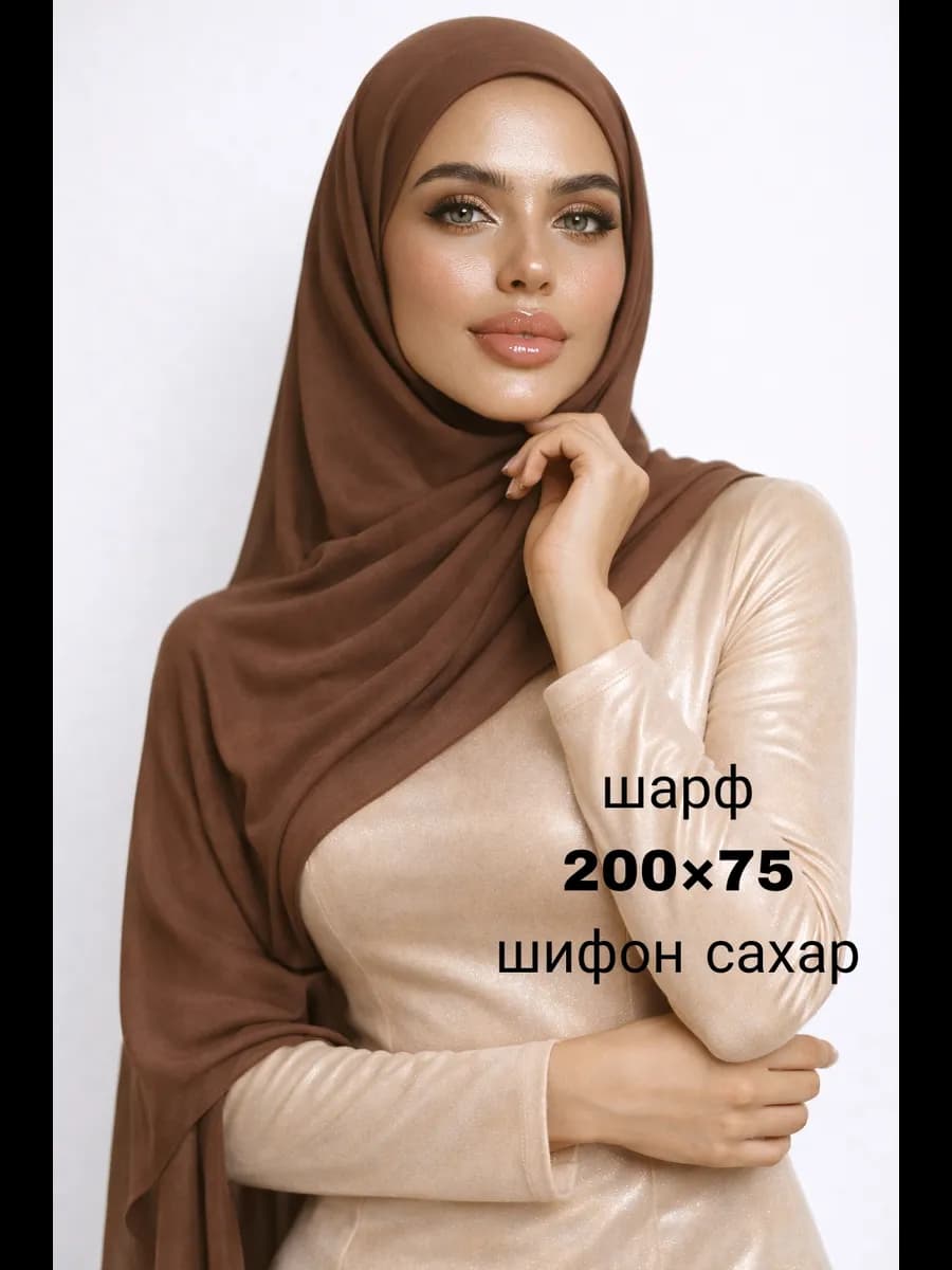 шарф мусульманский платок