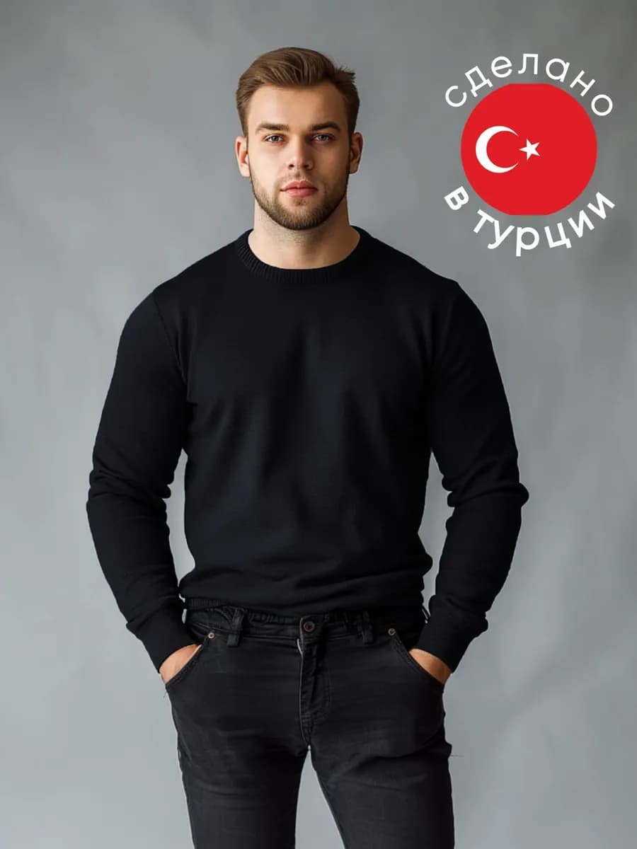 Джемпер теплый классический из турции свитер