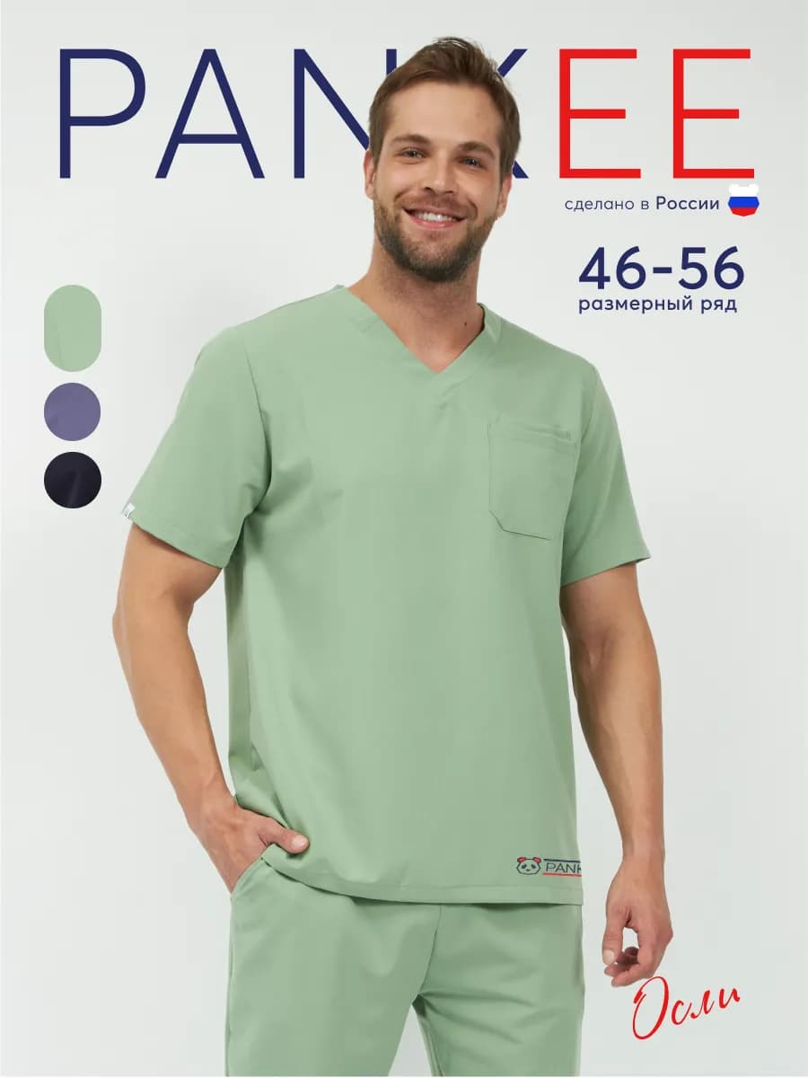 Медицинский костюм из хлопка