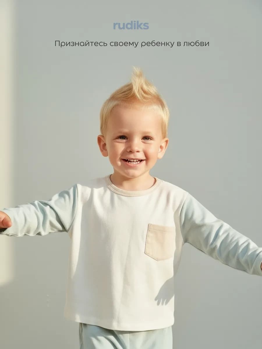 Лонгслив детский с длинным рукавом футболка