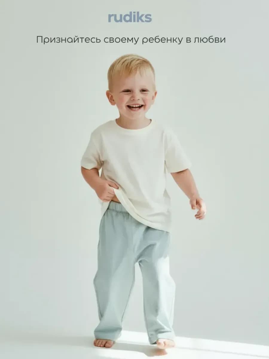 Брюки трикотажные штанишки