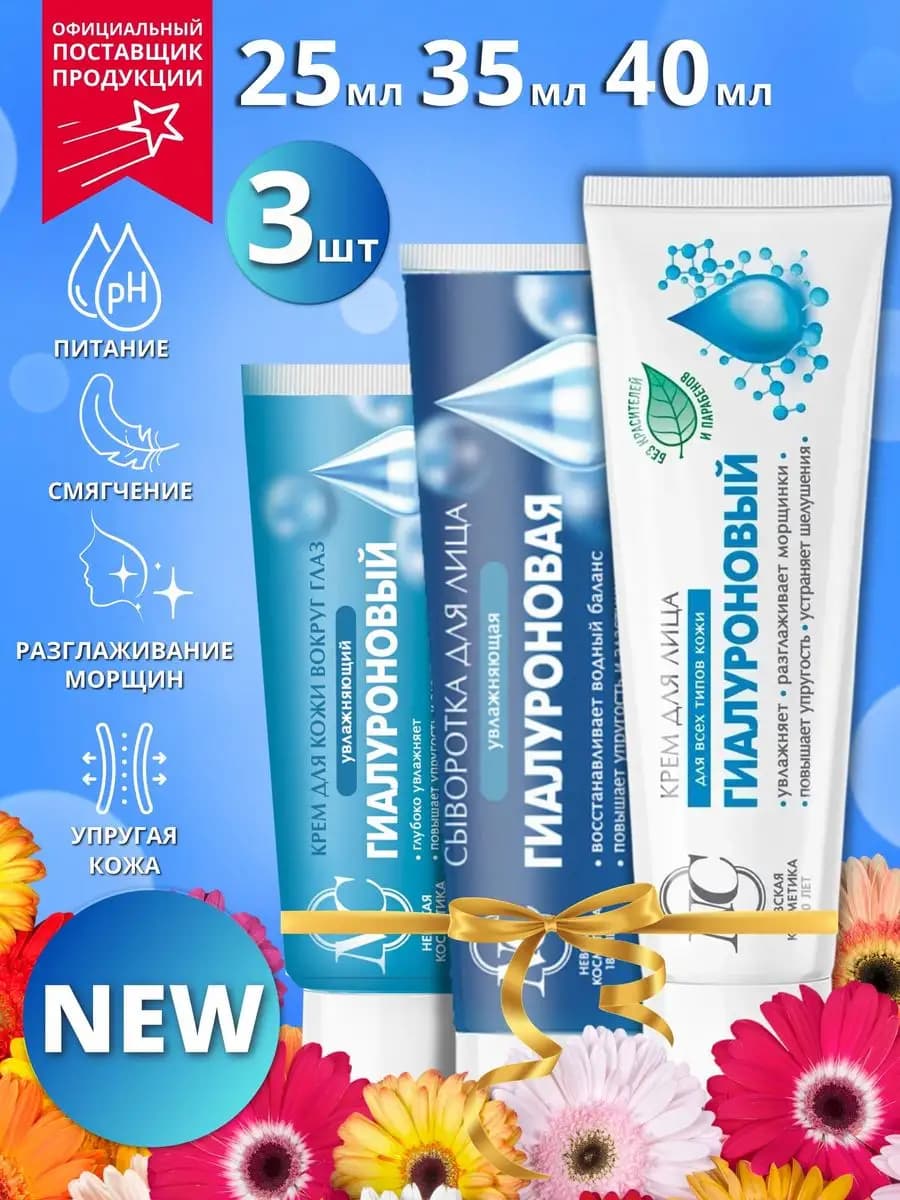 Крем для лица