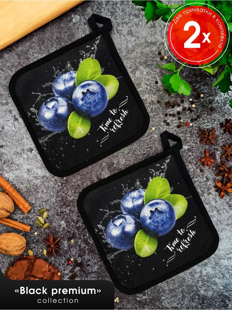 Набор прихваток ВРС голубика