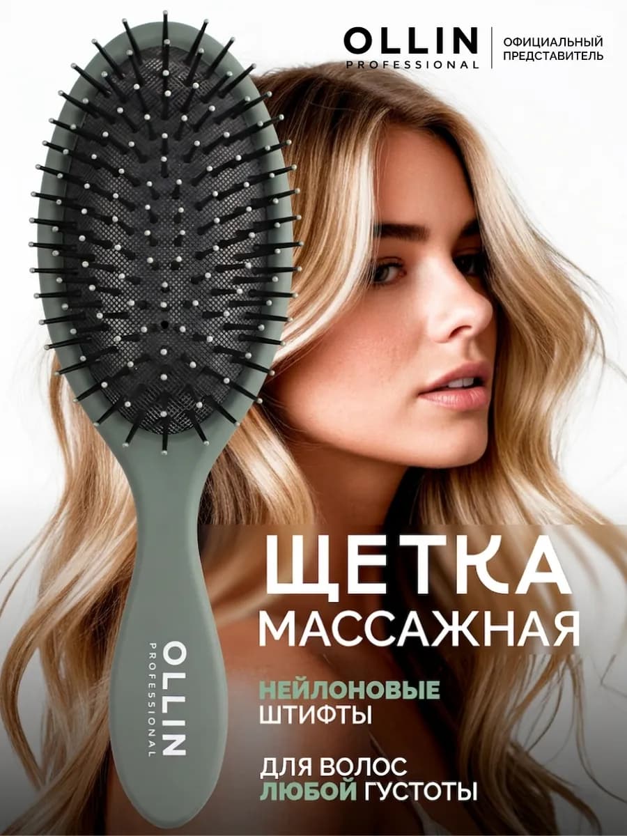 Щётка массажная Soft Touch нейлоновые штифты