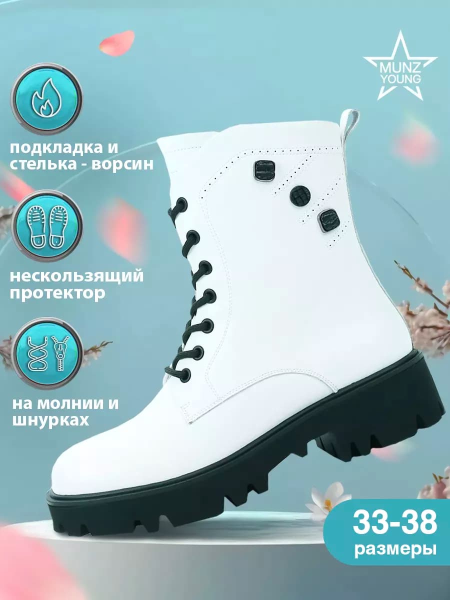 Ботинки осенние берцы высокие - фото 1