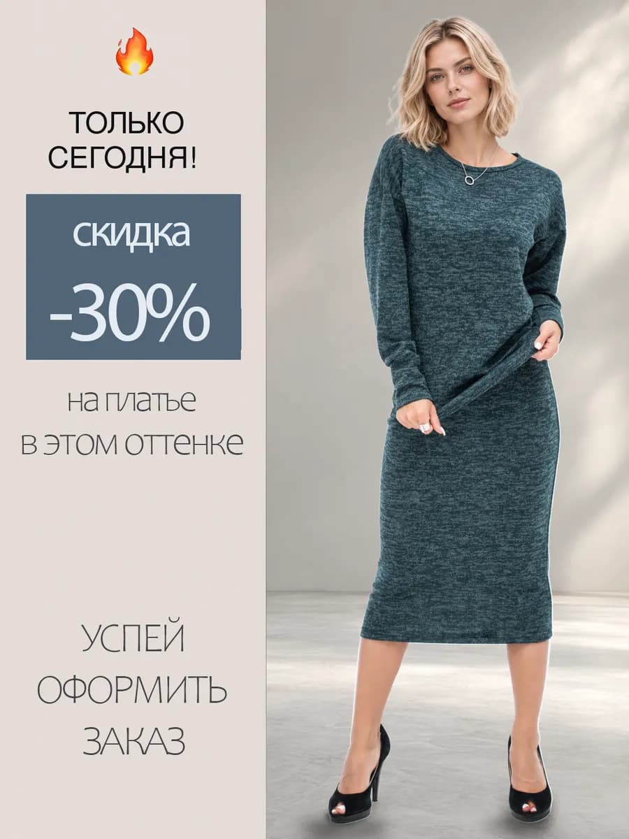 Трикотажный костюм двойка с юбкой миди