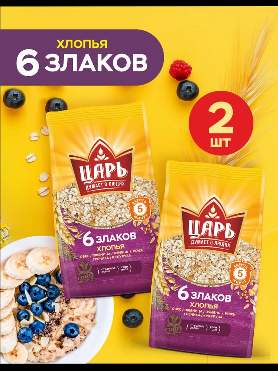 Хлопья 6 злаков 2*400 гр
