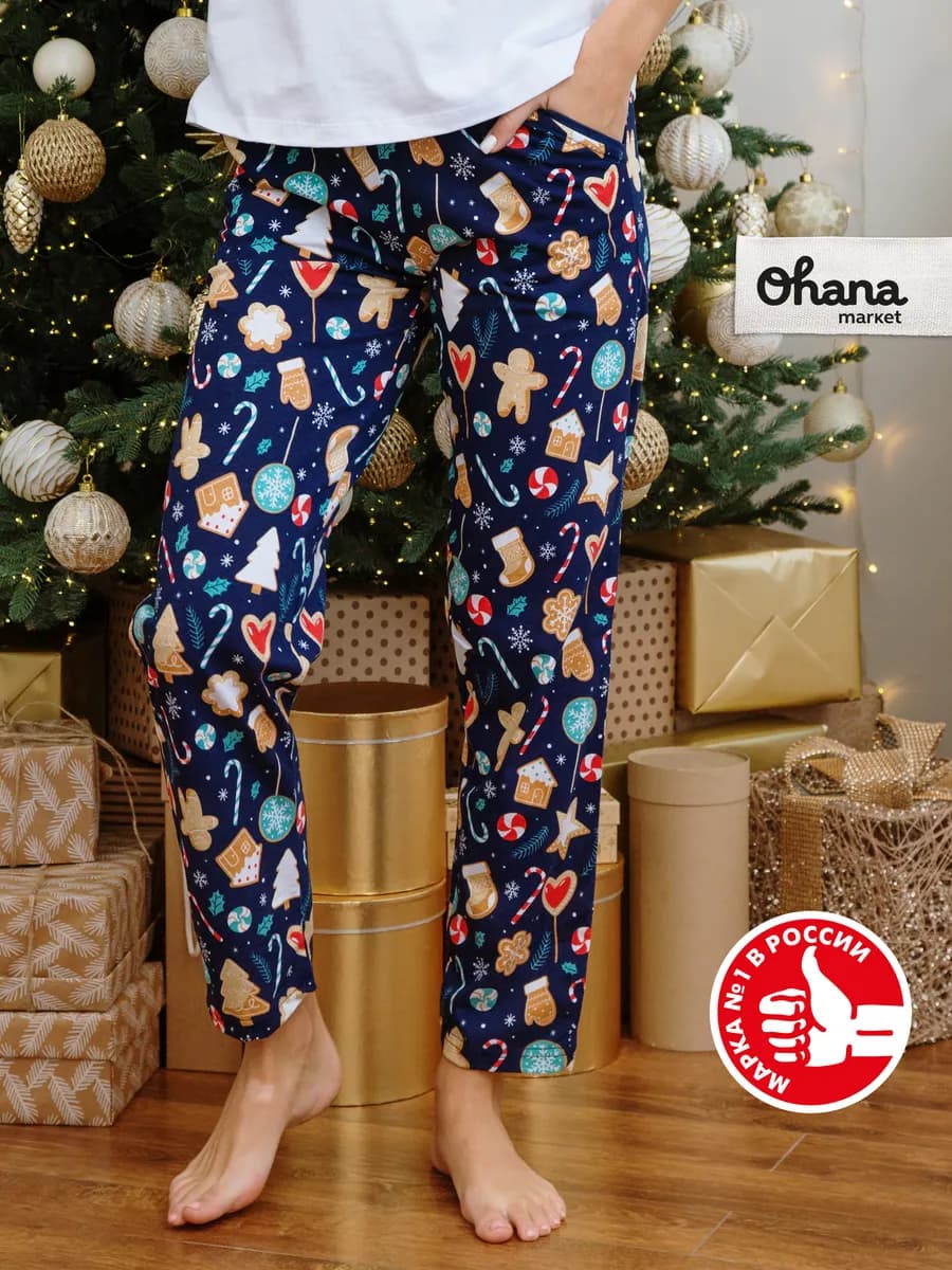 Брюки женские домашние - фото 1
