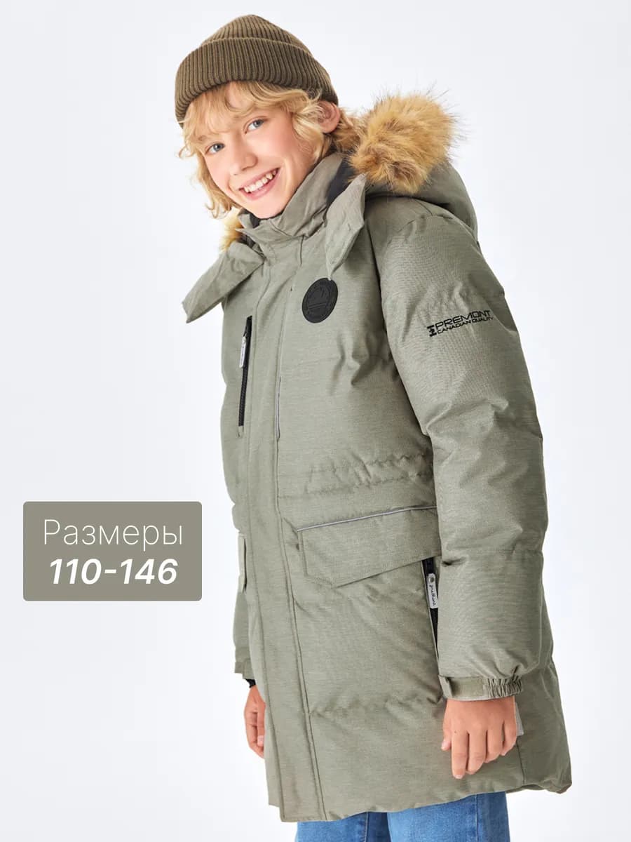 Зимняя мембранная куртка