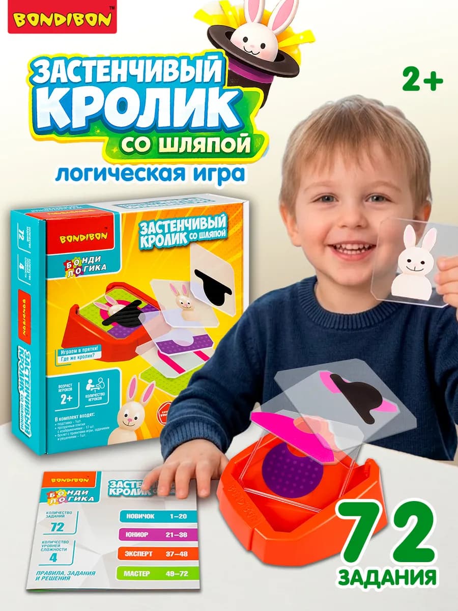 Настольная игра головоломка Застенчивый кролик со шляпой