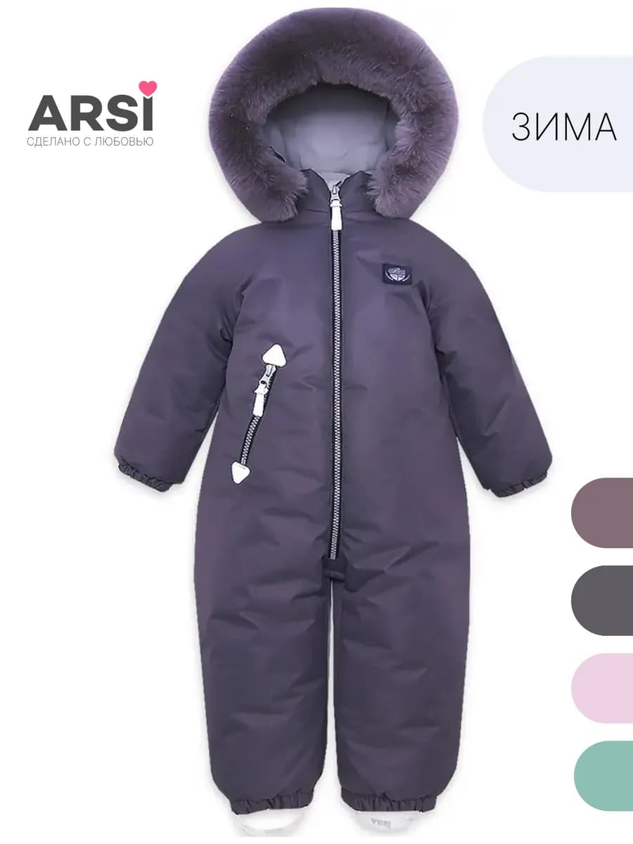 Комбинезон зимний утепленный Марсель