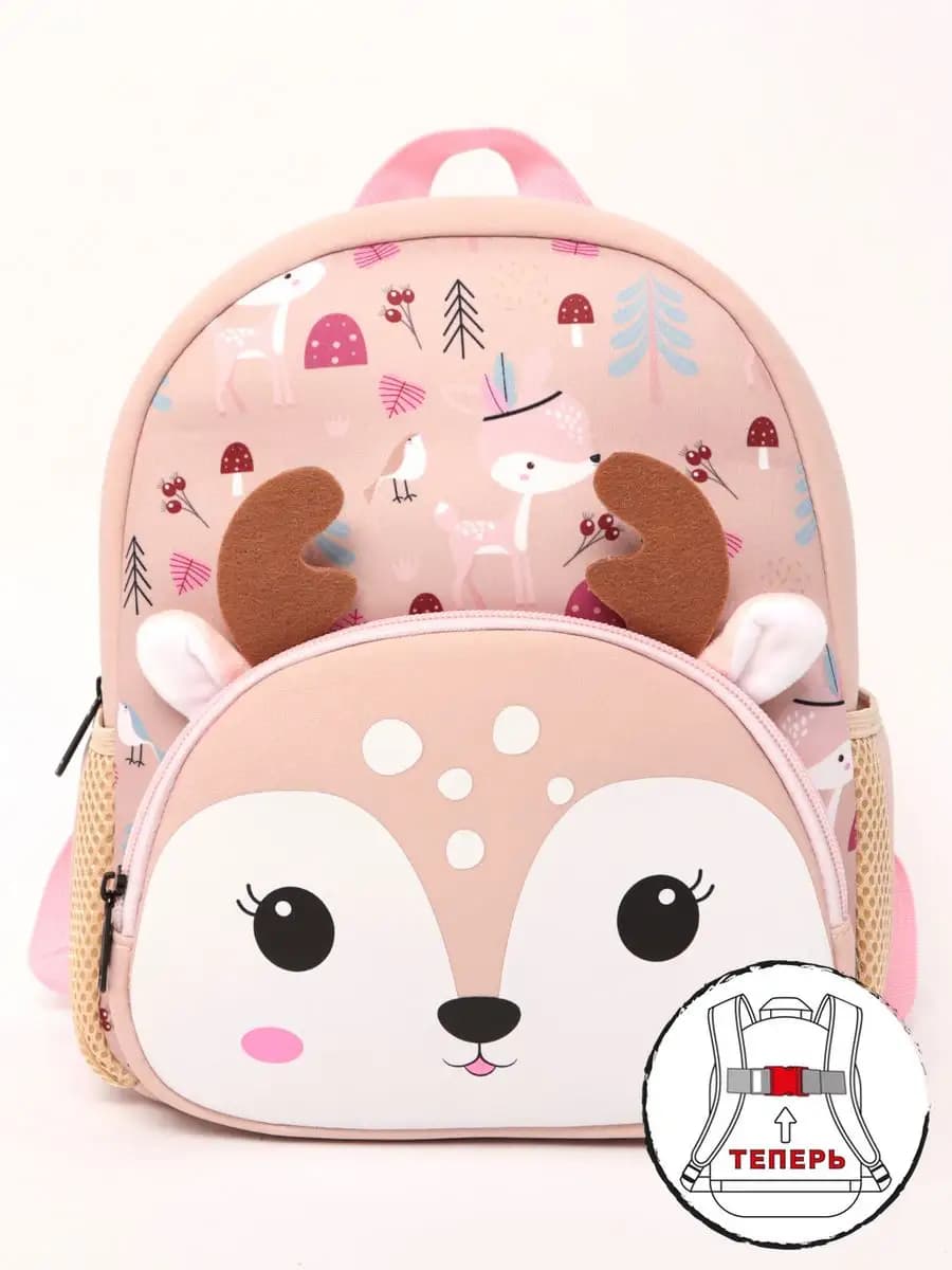 Рюкзак дошкольный, для малышей - Олененок