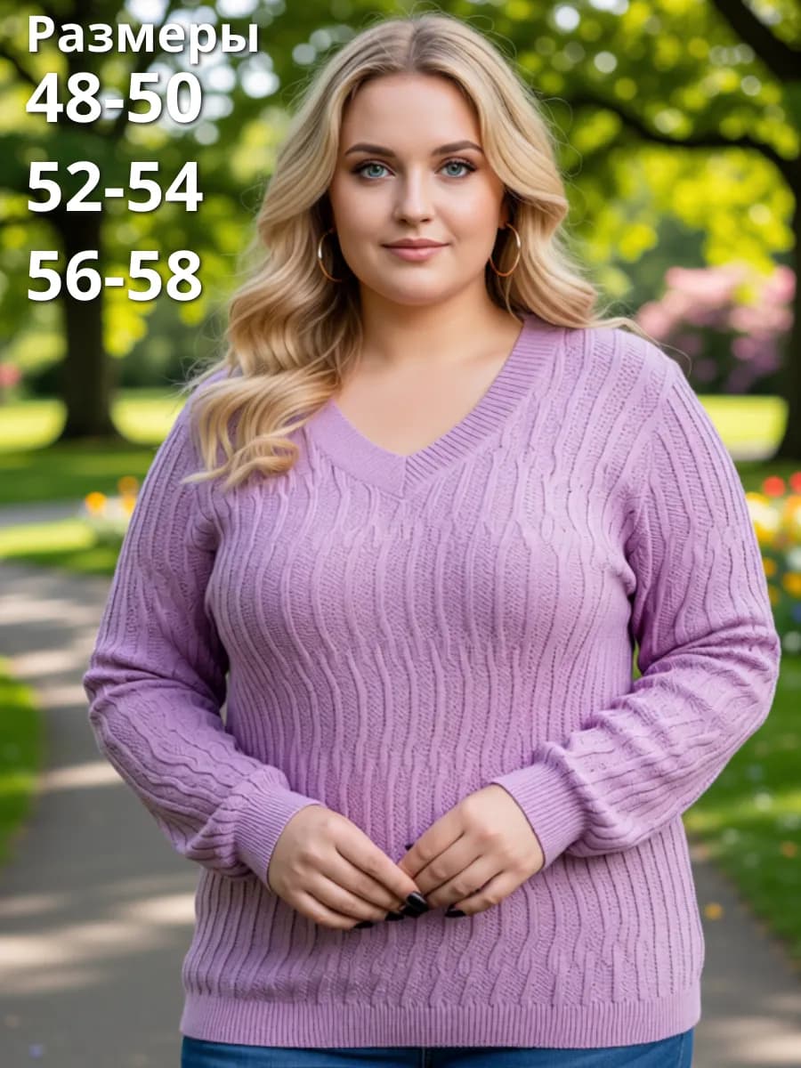 Пуловер осенний тонкий трикотажный оверсайз