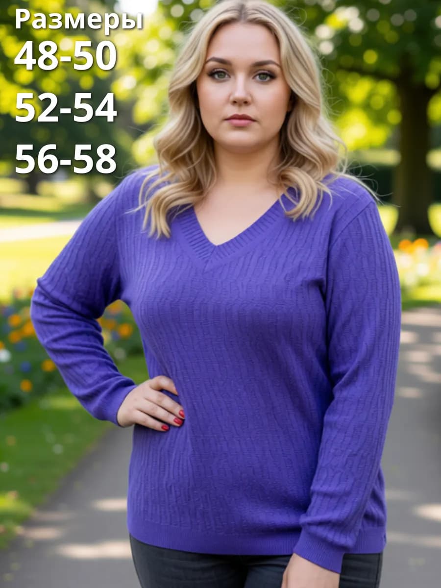 Пуловер осенний тонкий трикотажный оверсайз