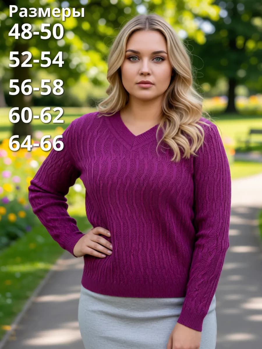 Пуловер осенний тонкий трикотажный оверсайз