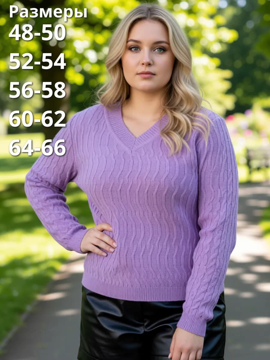 Пуловер осенний тонкий трикотажный оверсайз