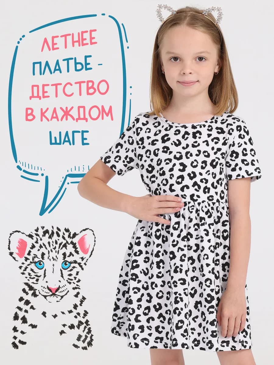 Платье в садик хлопок 100%