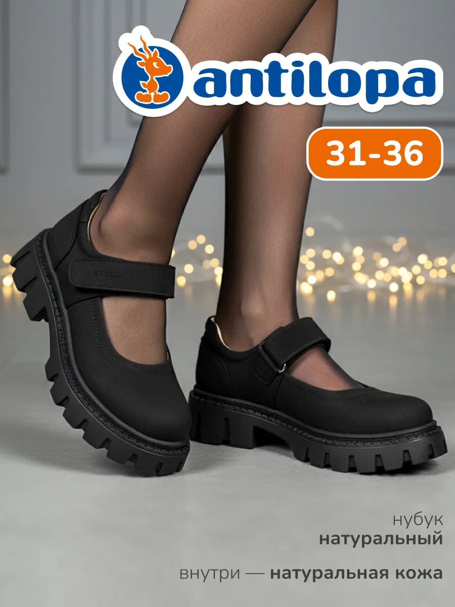 Черные туфли на липучке кожа - фото 1