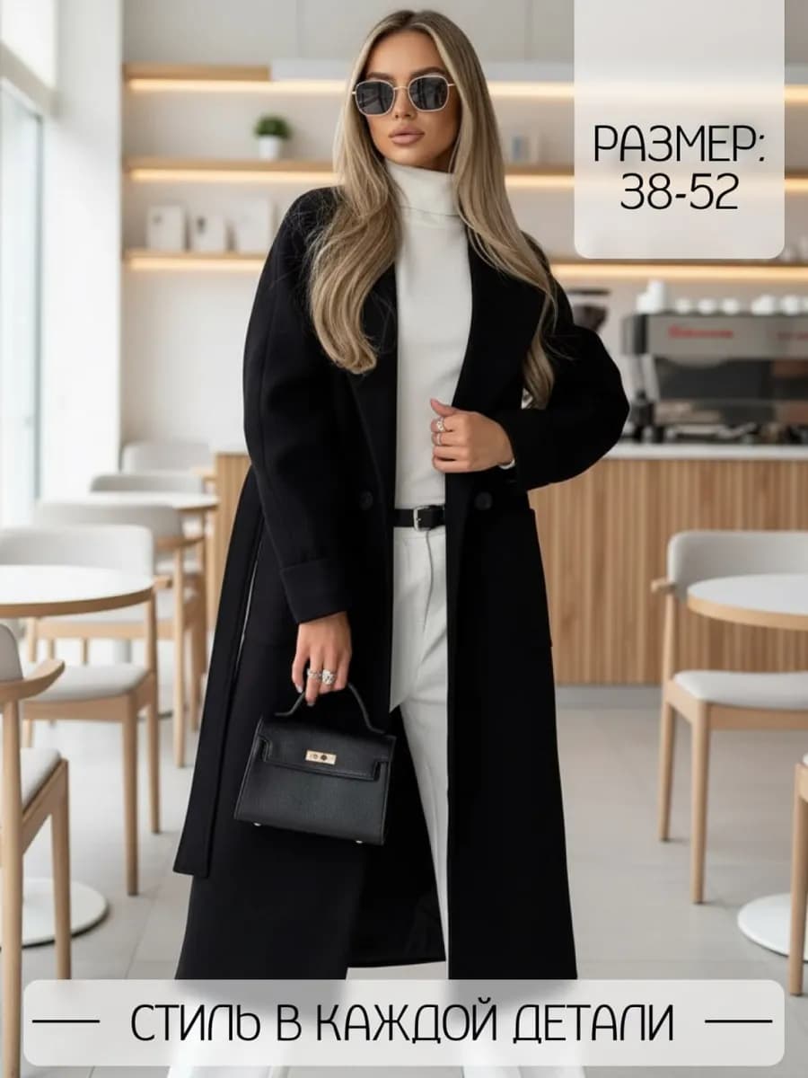 Пальто женское весна-осень