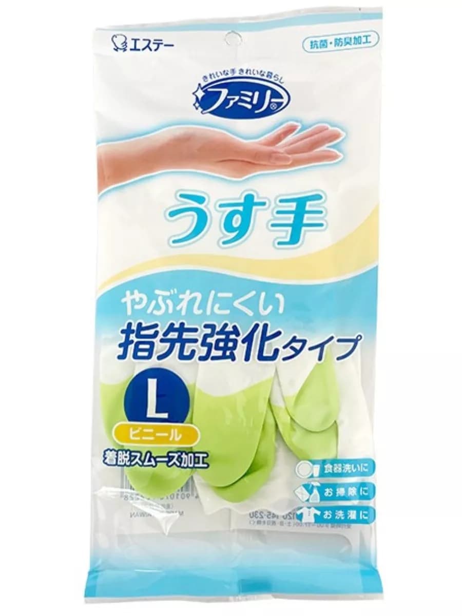 Перчатки уплотненные на пальцах, тонкие, размер L, 1 пара