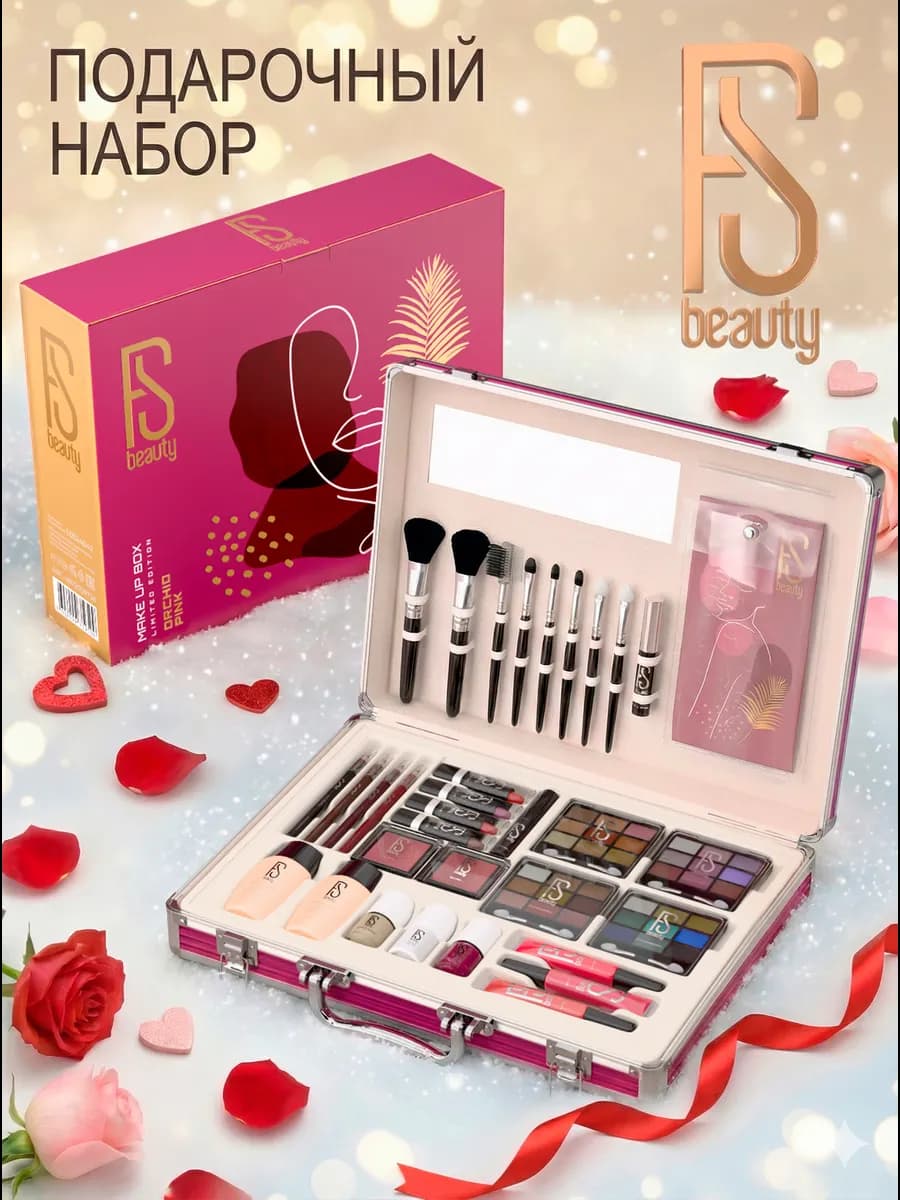 подарочный набор декоративной косметики для макияжа ORCHIDP