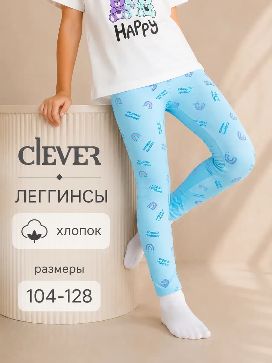 Лосины детские с принтом