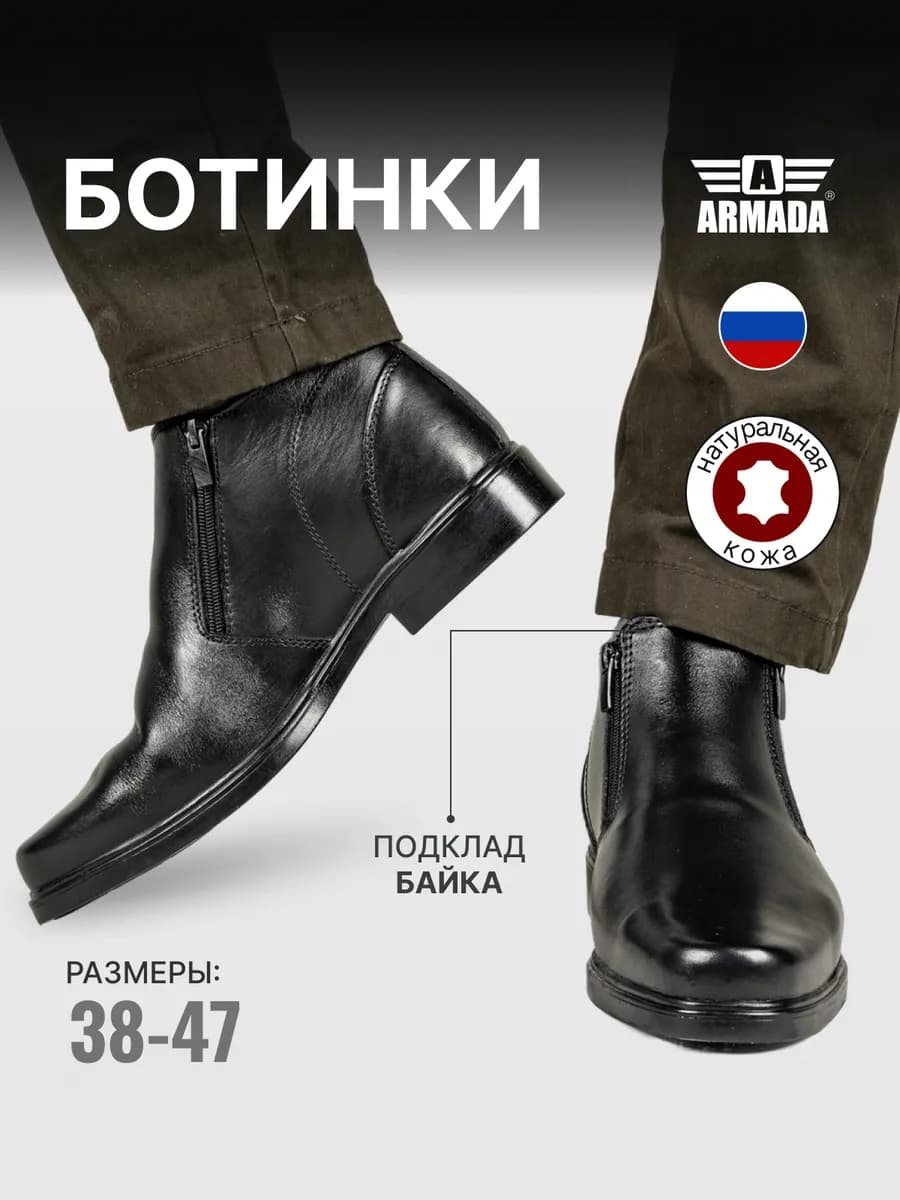 Ботинки демисезонные высокие Комбат