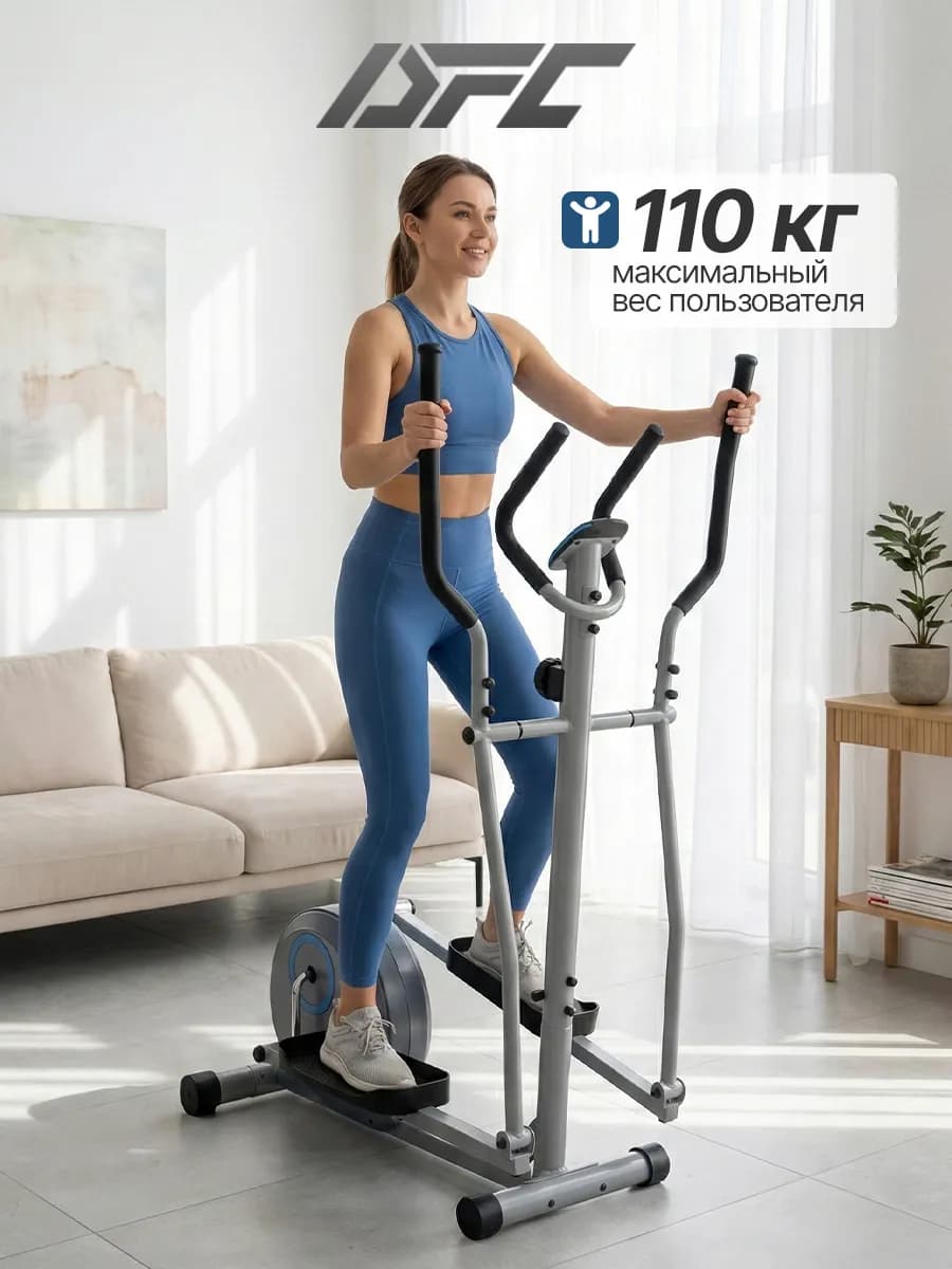 Эллиптический тренажер E85001H