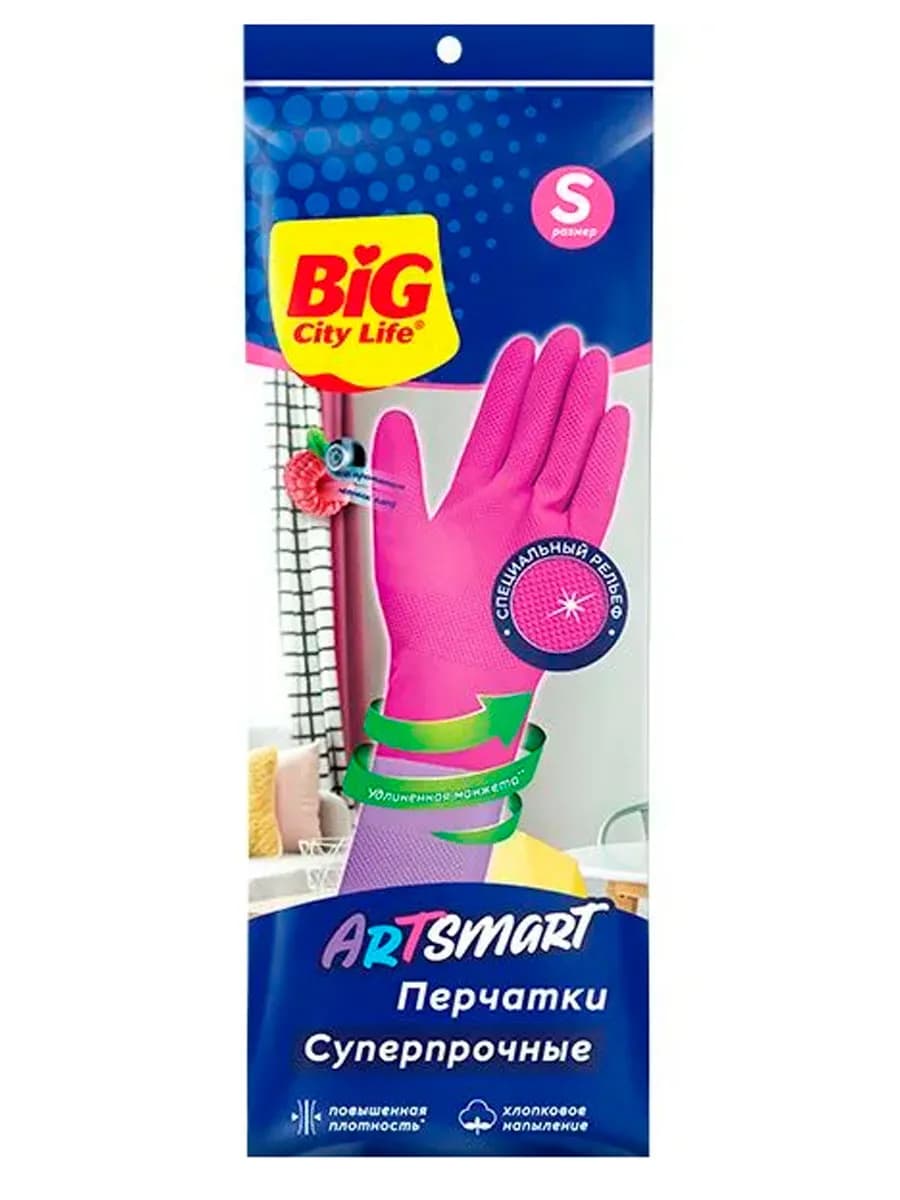 Перчатки хозяйственные латексные S