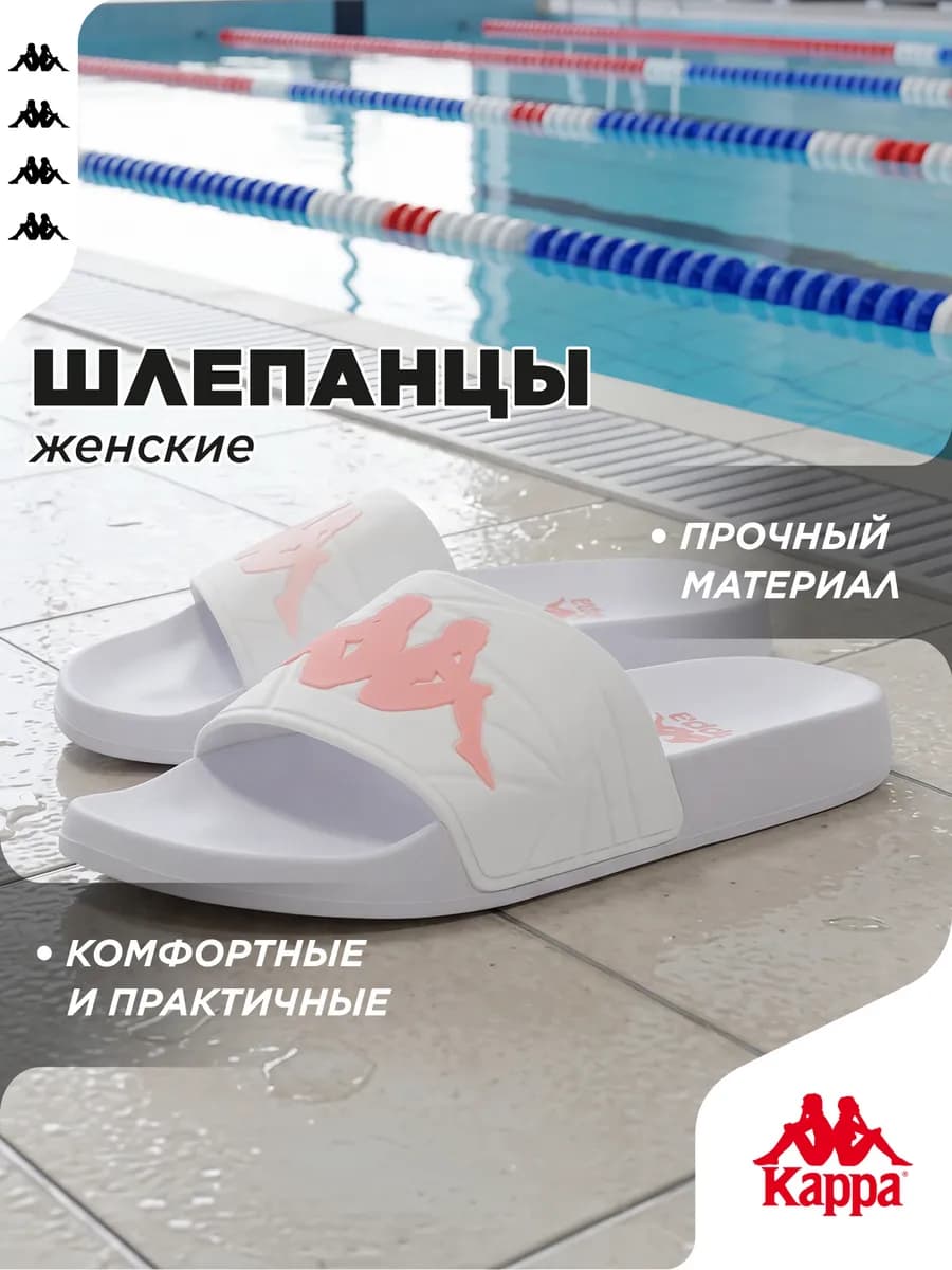 Шлепанцы женские Goldie