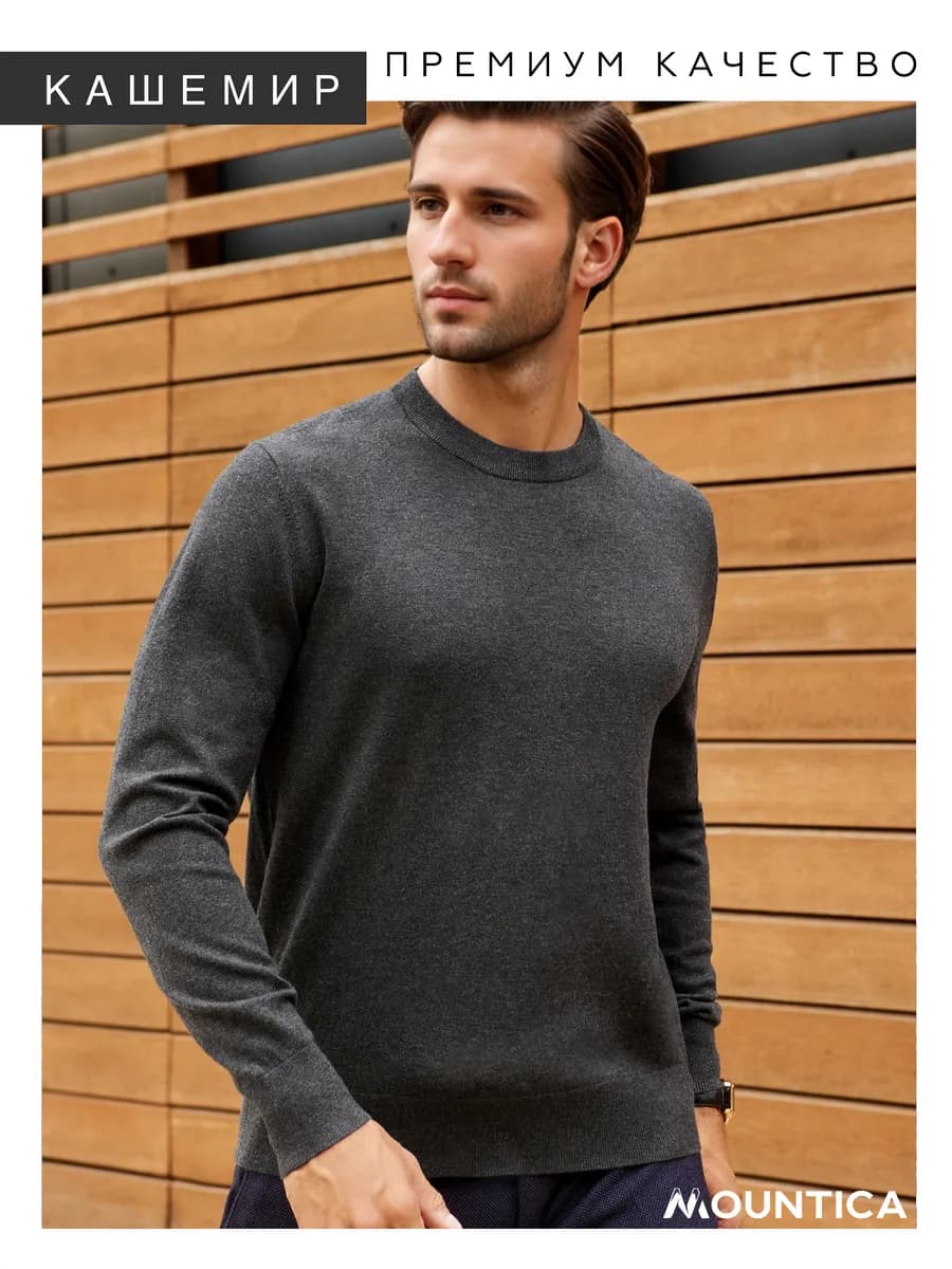 Джемпер однотонный вязаный