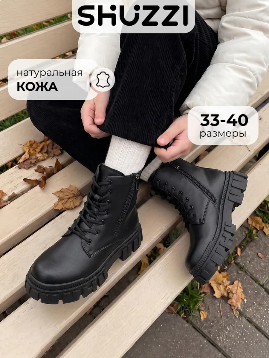 Кожаные ботинки берцы осенние